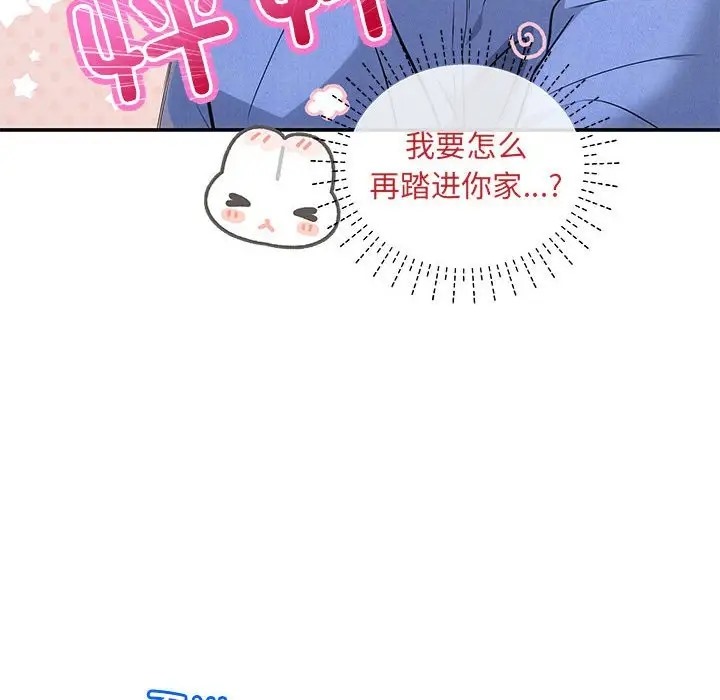 第13话 - 第50.jpg页