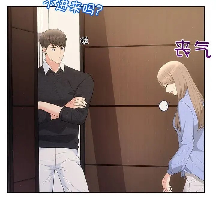 第13话 - 第51.jpg页
