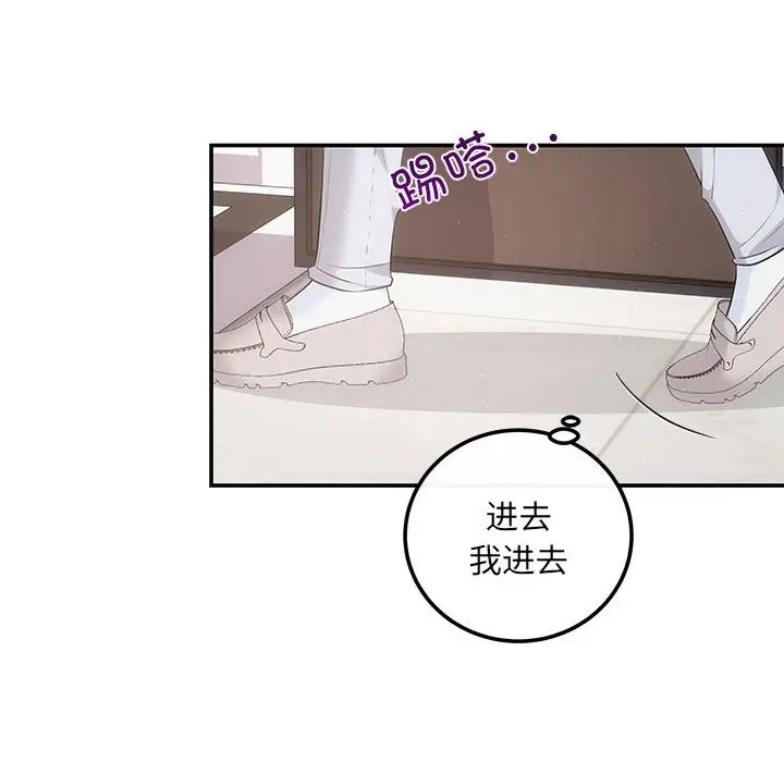 第13话 - 第52.jpg页