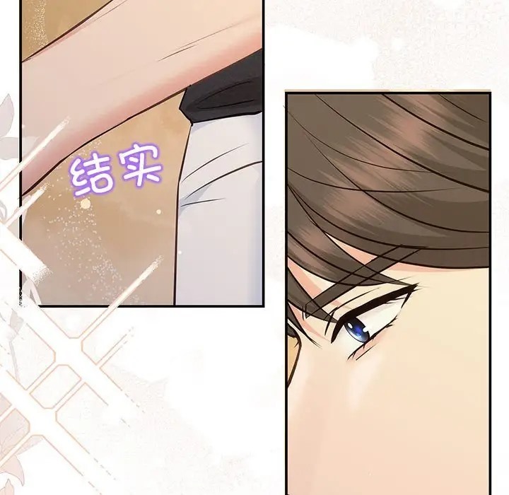 第13话 - 第55.jpg页