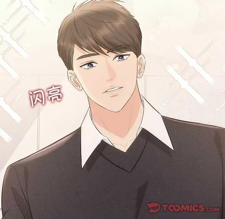 第13话 - 第57.jpg页