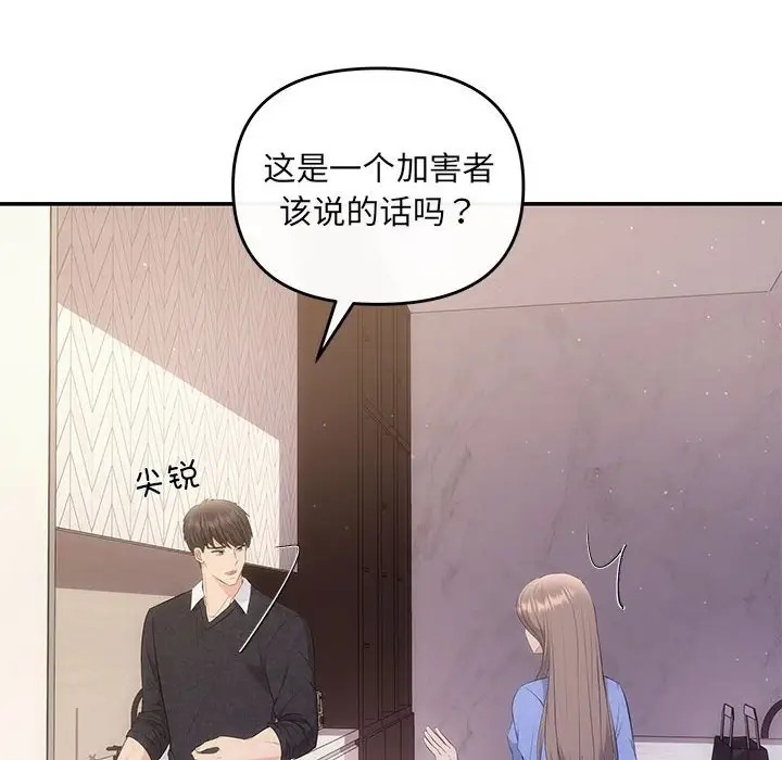 第13话 - 第60.jpg页