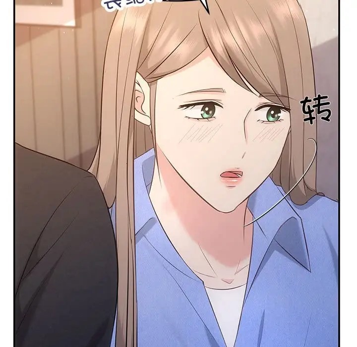 第13话 - 第62.jpg页