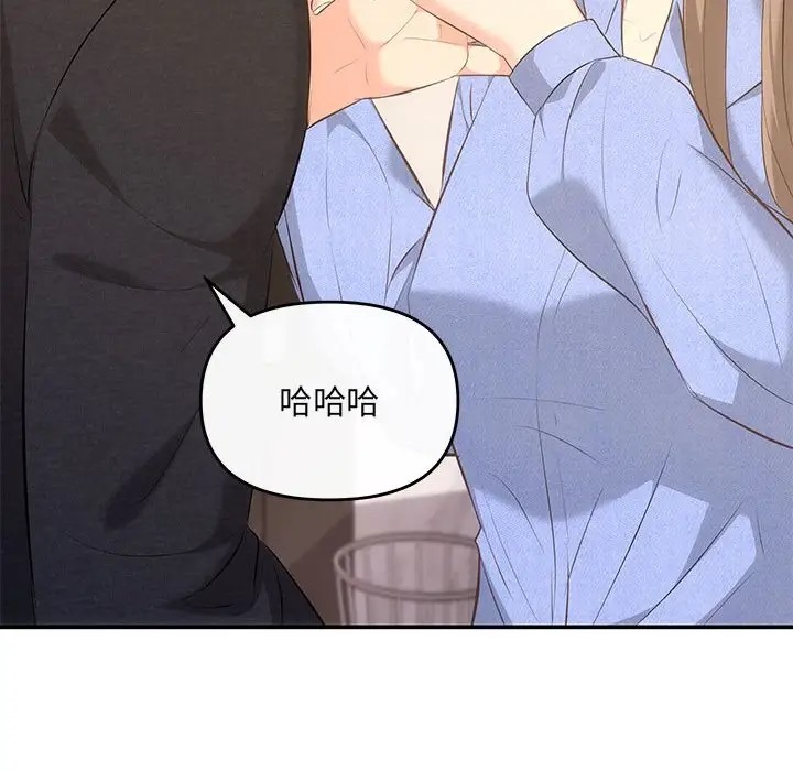 第13话 - 第74.jpg页