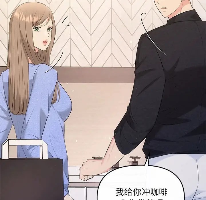 第13话 - 第81.jpg页
