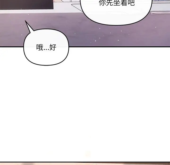 第13话 - 第82.jpg页