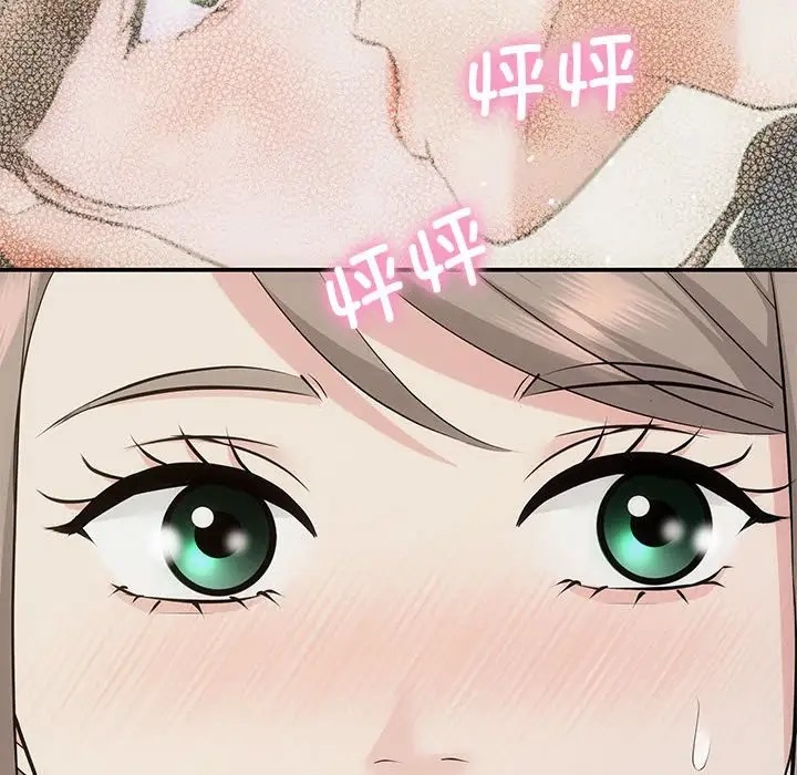 第13话 - 第85.jpg页