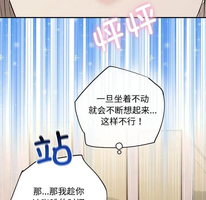 第13话 - 第86.jpg页