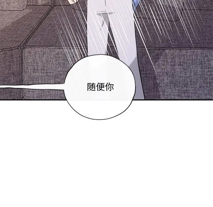 第13话 - 第88.jpg页