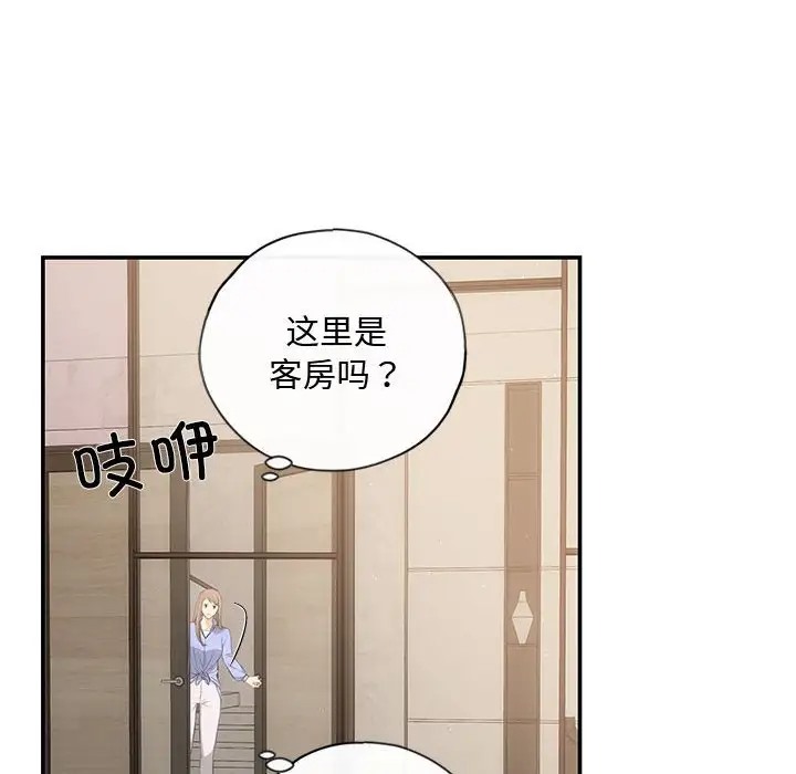 第13话 - 第89.jpg页