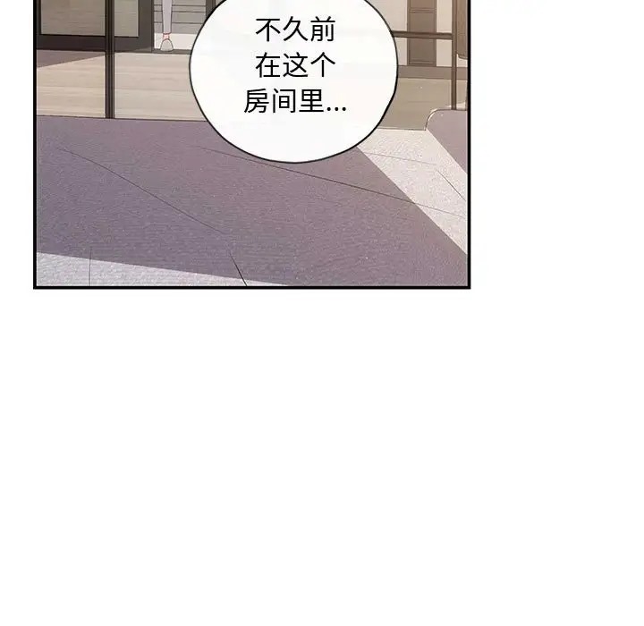 第13话 - 第90.jpg页