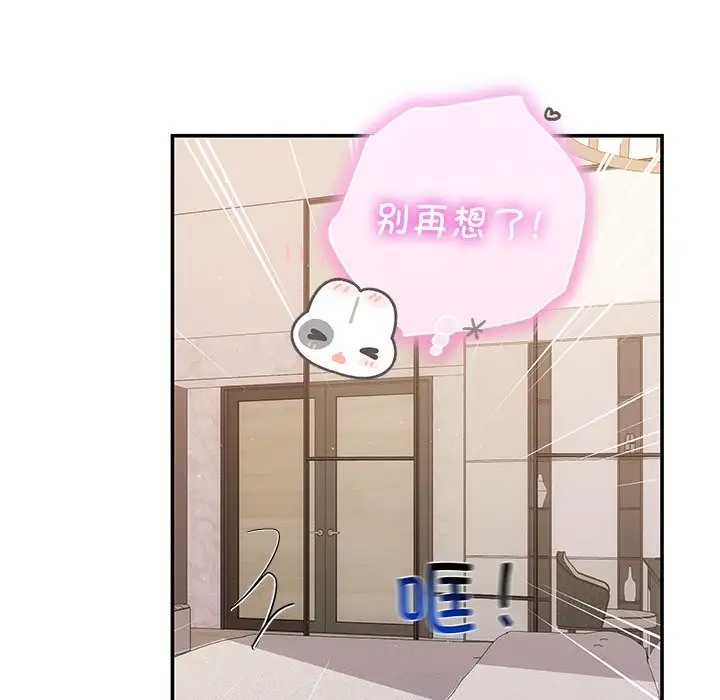 第13话 - 第91.jpg页