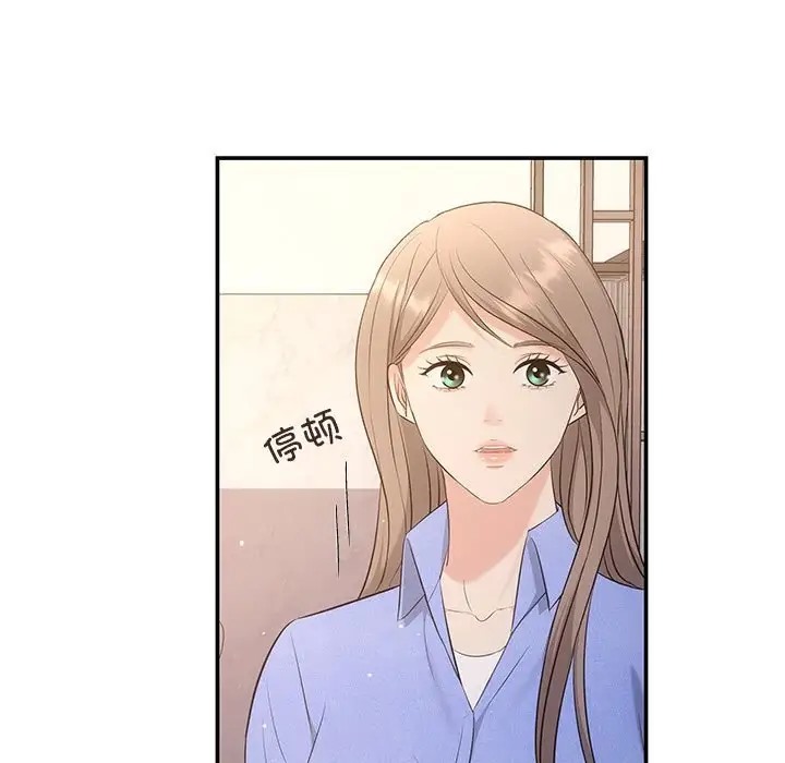 第13话 - 第98.jpg页