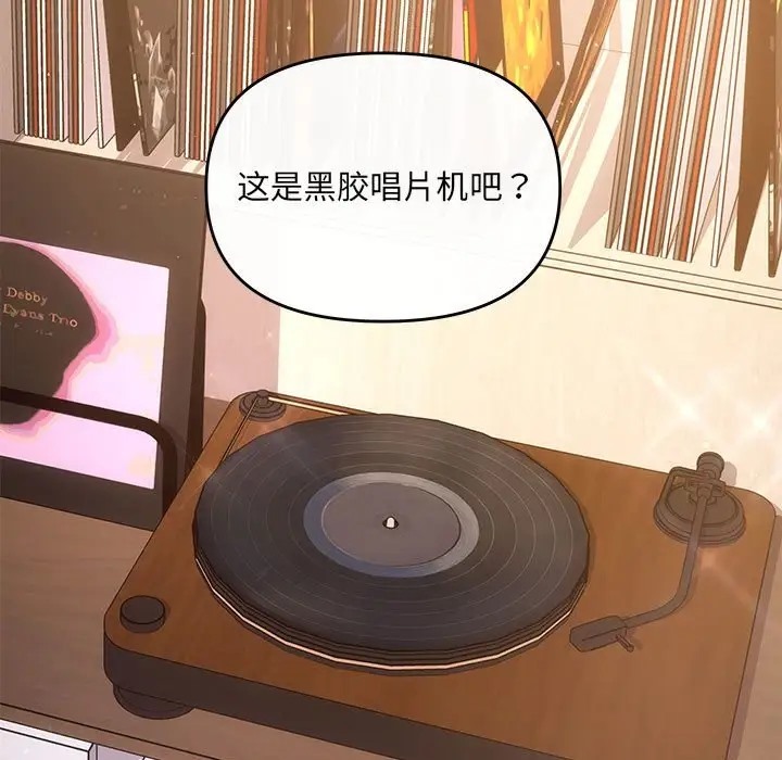 第13话 - 第100.jpg页