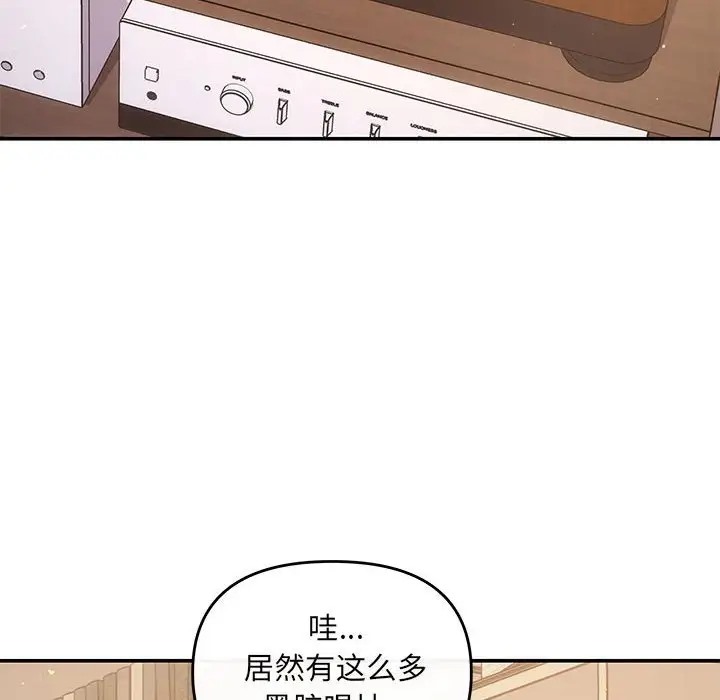 第13话 - 第101.jpg页