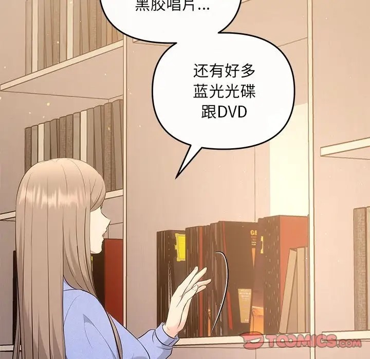 第13话 - 第102.jpg页