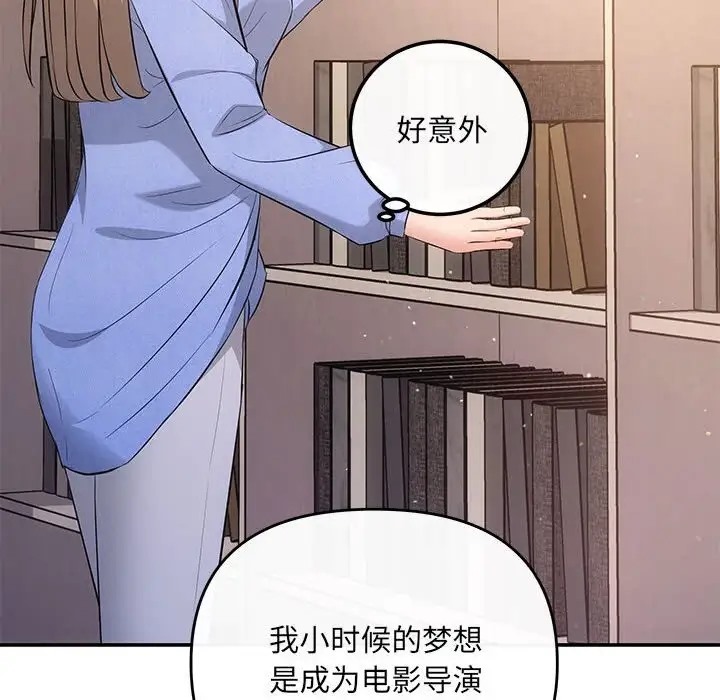 第13话 - 第103.jpg页