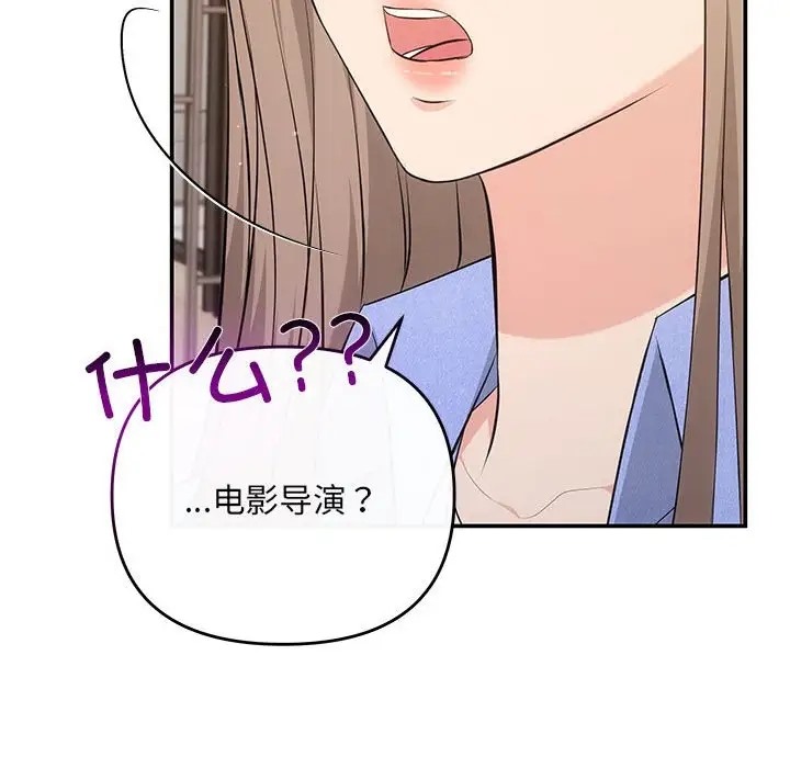 第13话 - 第105.jpg页