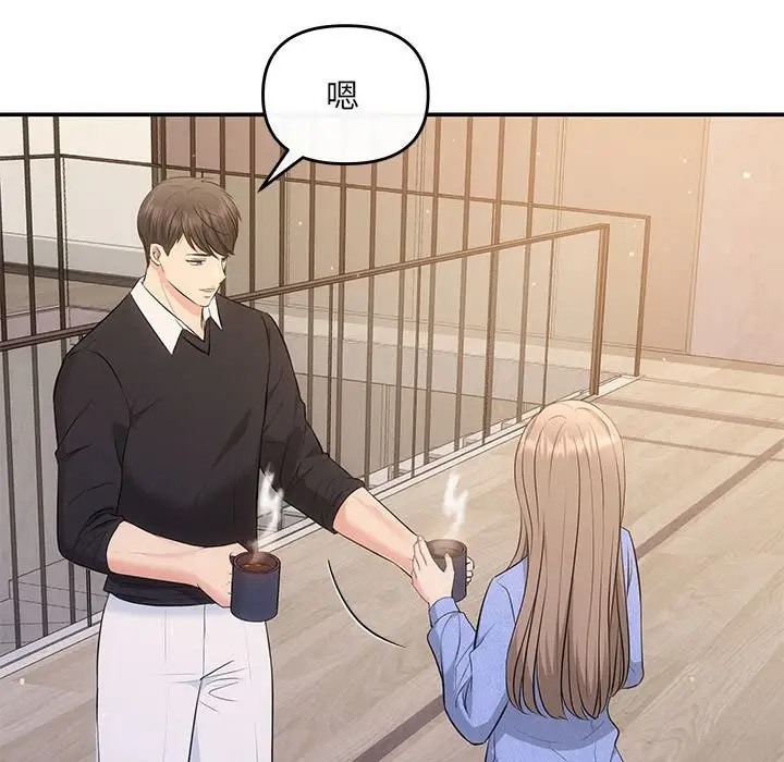 第13话 - 第106.jpg页