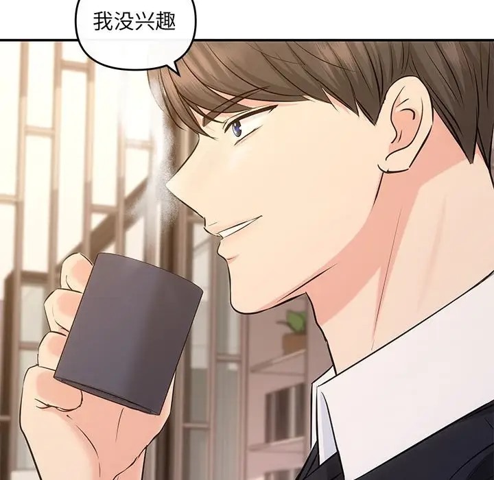 第13话 - 第108.jpg页