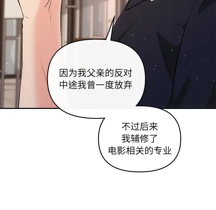 第13话 - 第109.jpg页