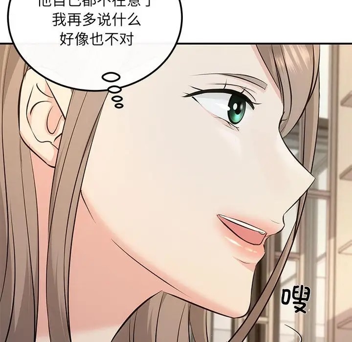 第13话 - 第113.jpg页