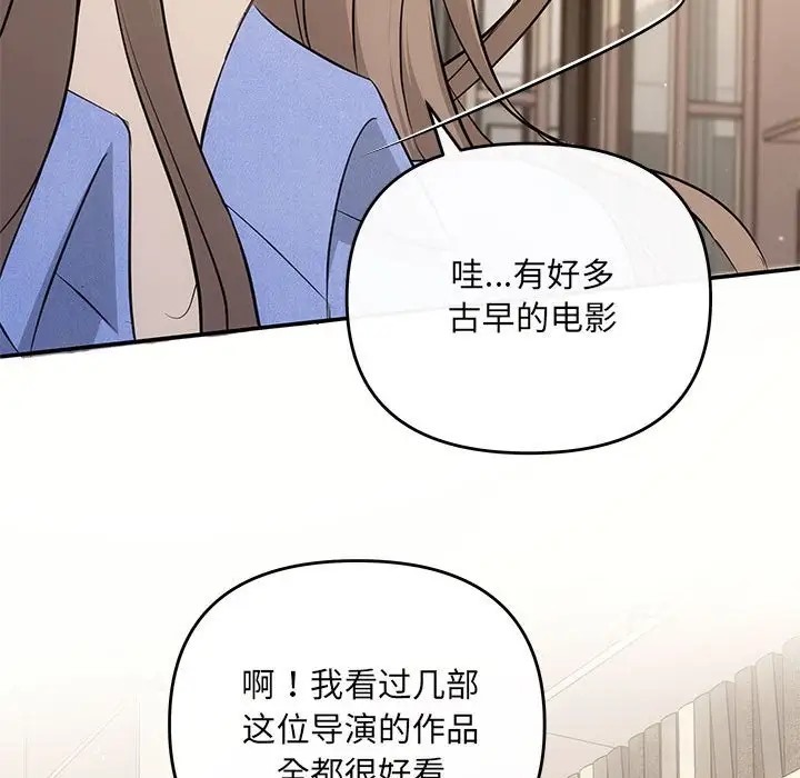 第13话 - 第114.jpg页