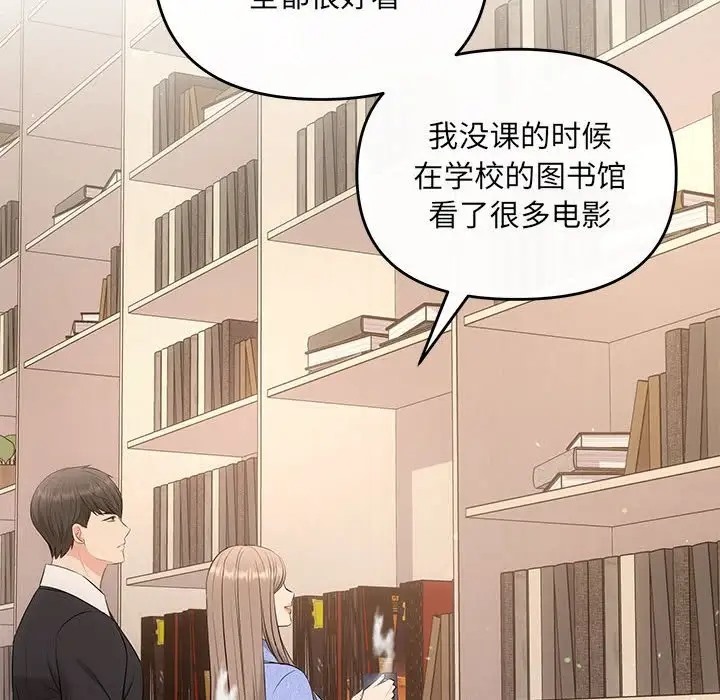 第13话 - 第115.jpg页