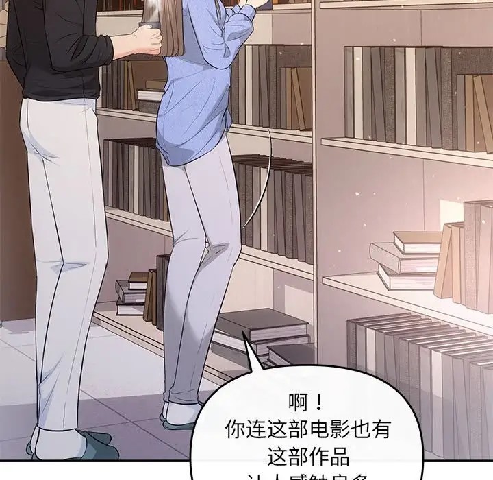第13话 - 第116.jpg页