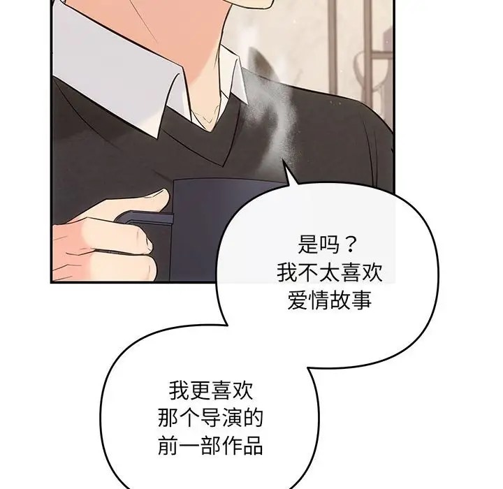 第13话 - 第118.jpg页