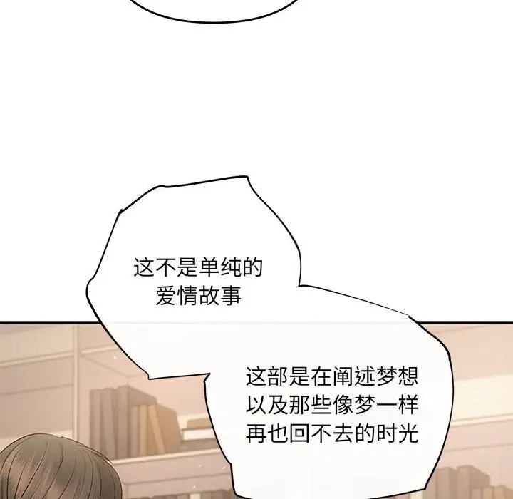 第13话 - 第119.jpg页