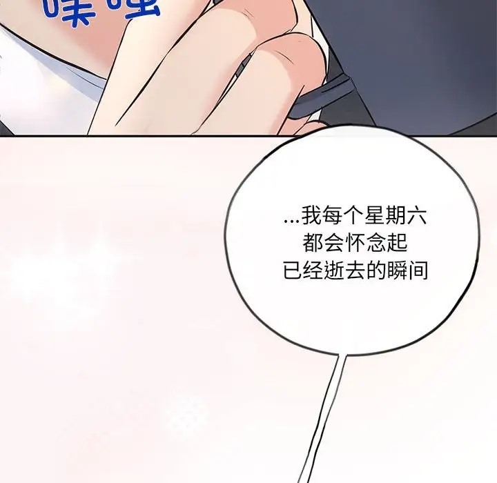 第13话 - 第124.jpg页