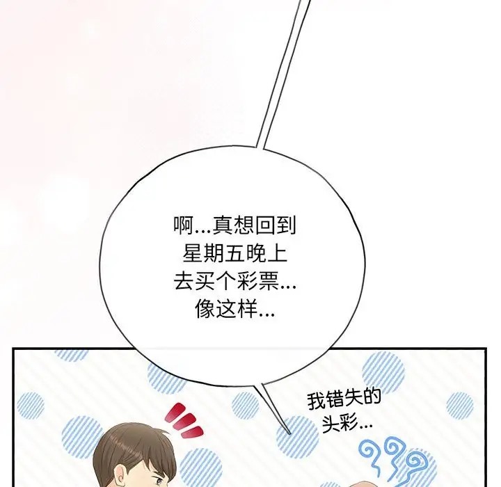第13话 - 第125.jpg页