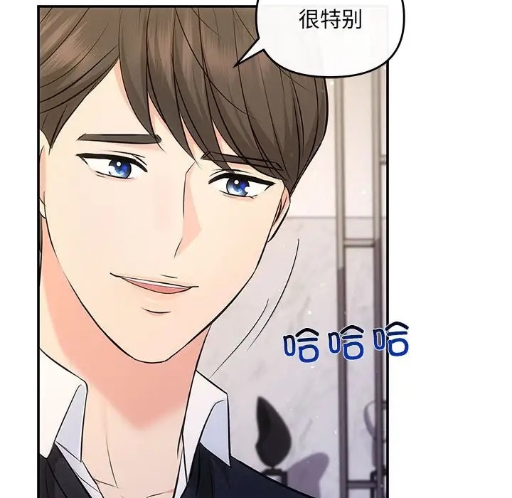 第13话 - 第127.jpg页