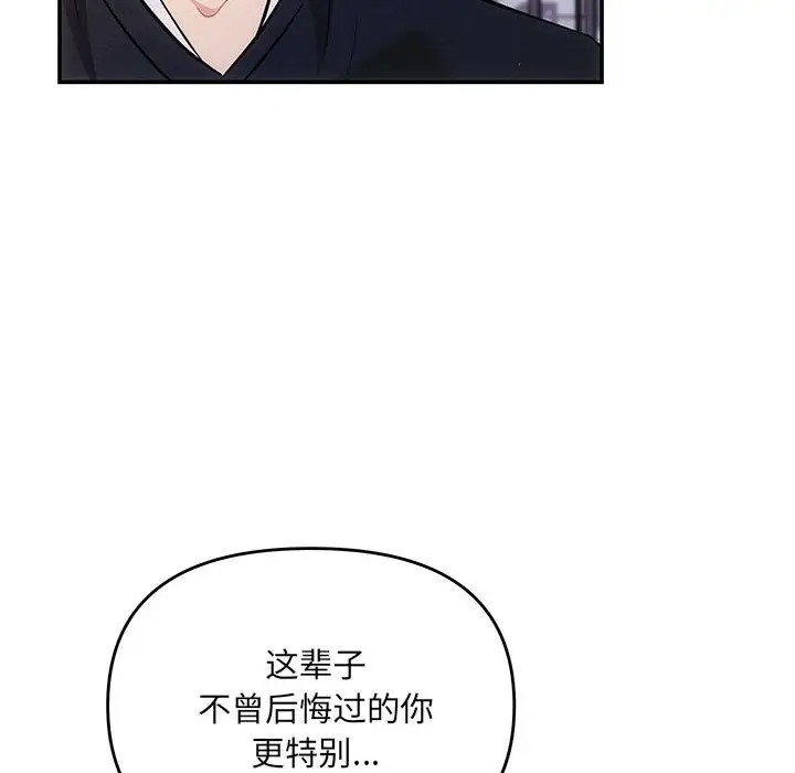 第13话 - 第128.jpg页