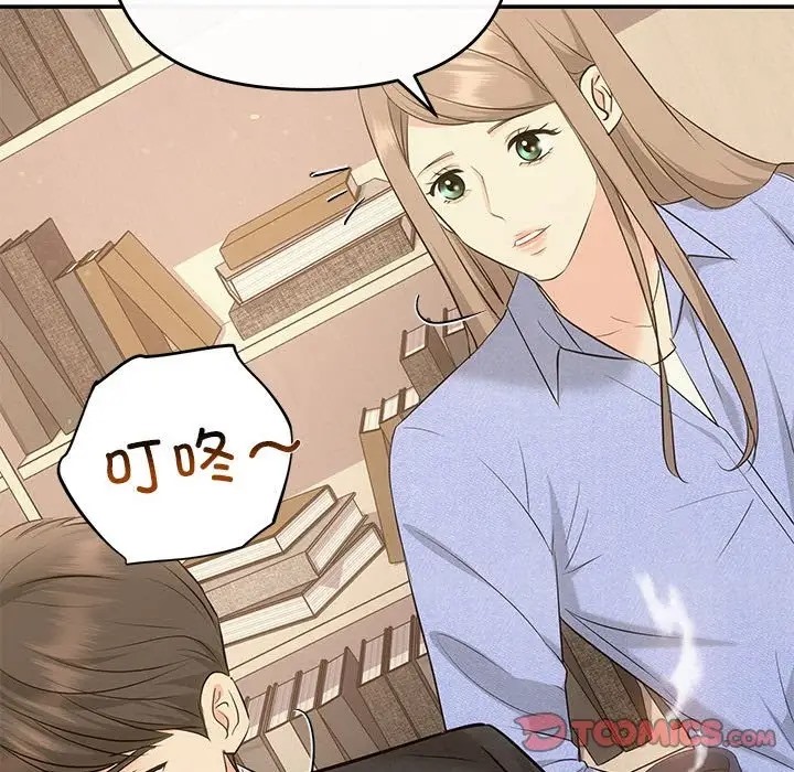 第13话 - 第129.jpg页