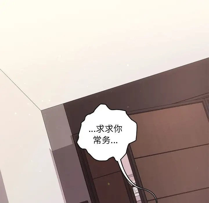 第13话 - 第132.jpg页