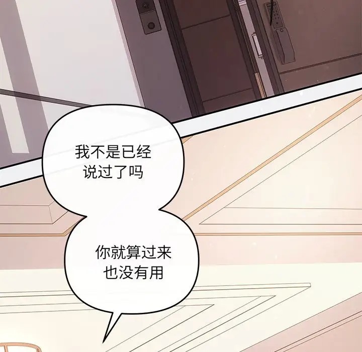第13话 - 第133.jpg页