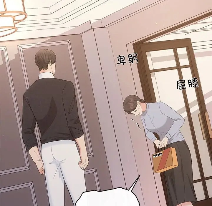 第13话 - 第134.jpg页