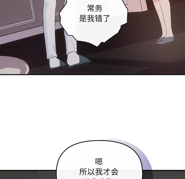 第13话 - 第135.jpg页