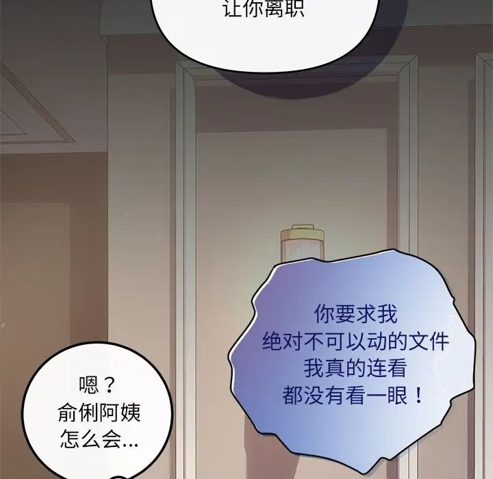 第13话 - 第136.jpg页