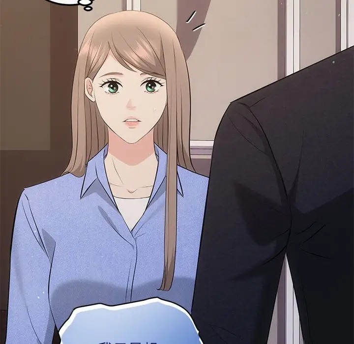 第13话 - 第137.jpg页