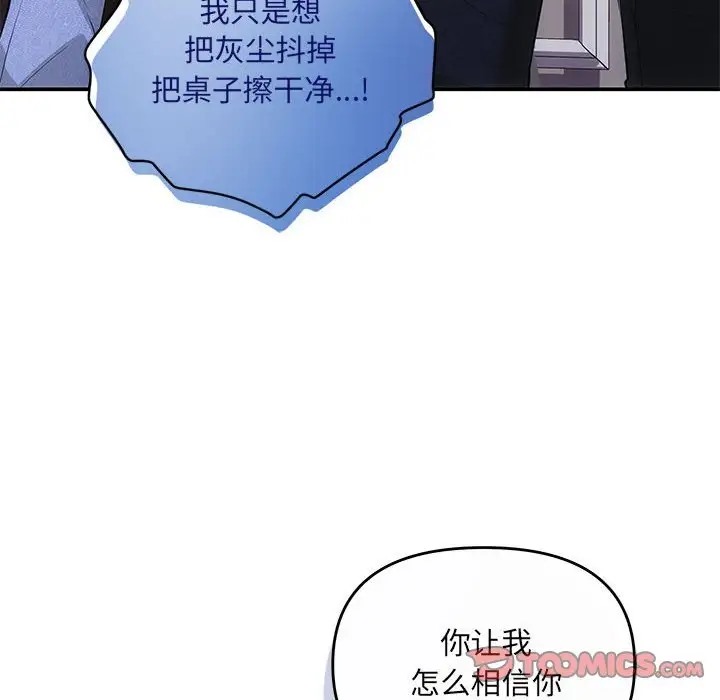 第13话 - 第138.jpg页