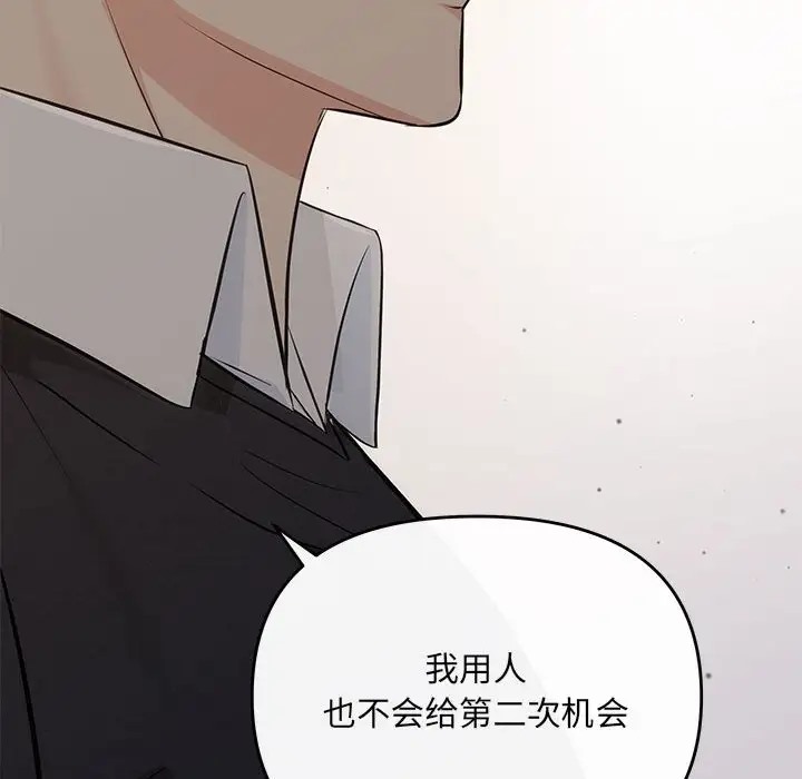 第13话 - 第142.jpg页