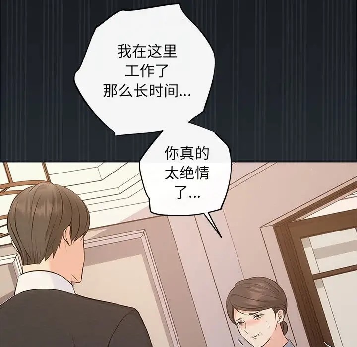 第13话 - 第144.jpg页