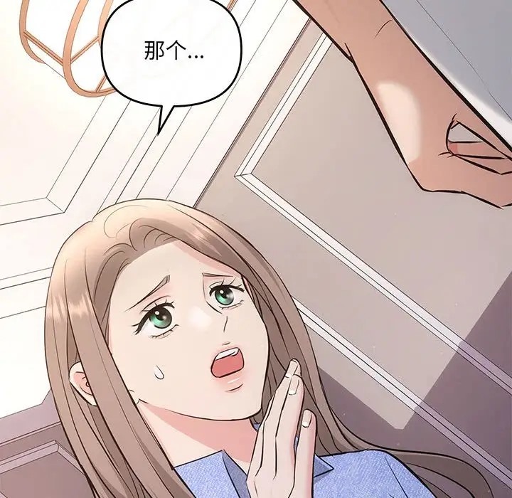 第13话 - 第149.jpg页