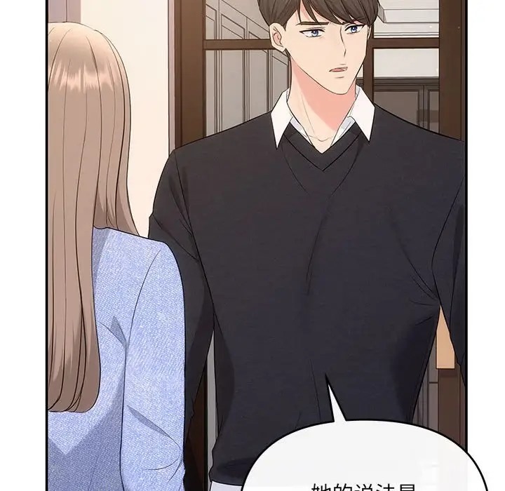第13话 - 第152.jpg页
