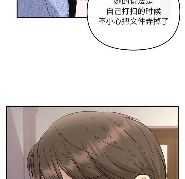 第13话 - 第153.jpg页