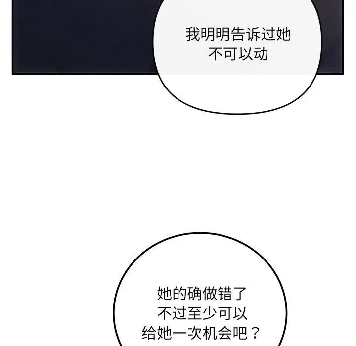 第13话 - 第155.jpg页