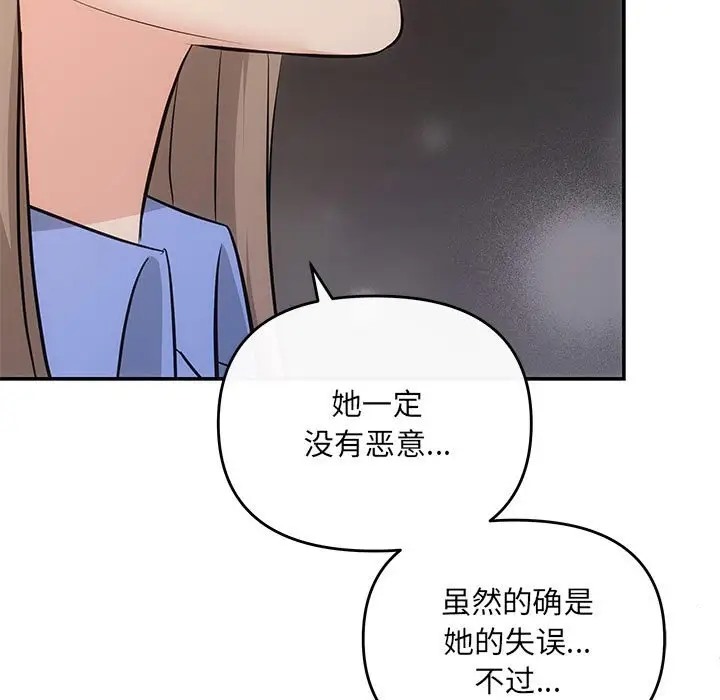 第13话 - 第157.jpg页